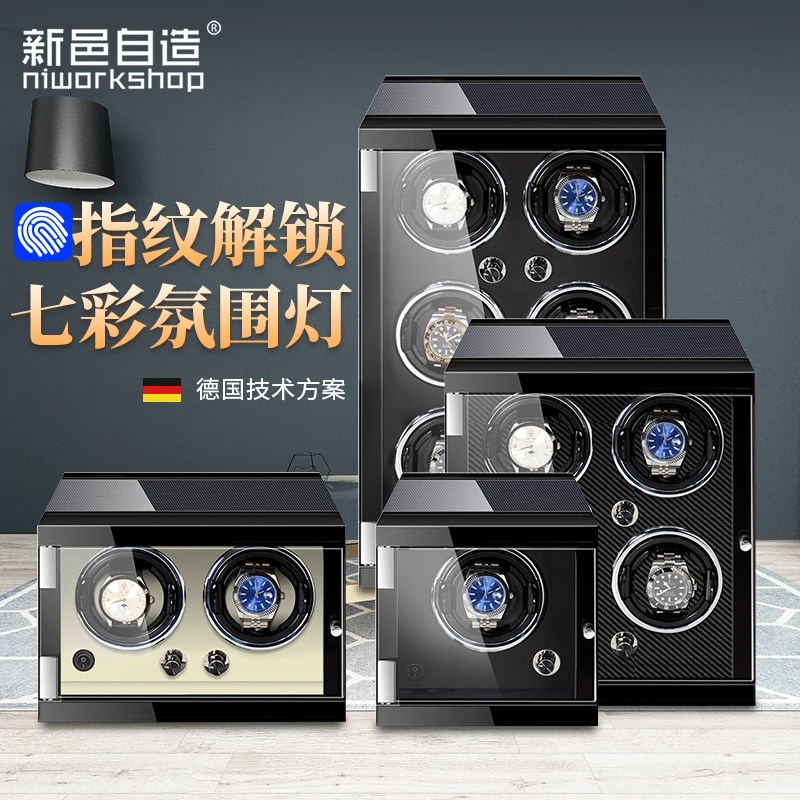 NIWORKSHOP/新邑自造摇表器机械表家用指纹锁转表器转动放置器