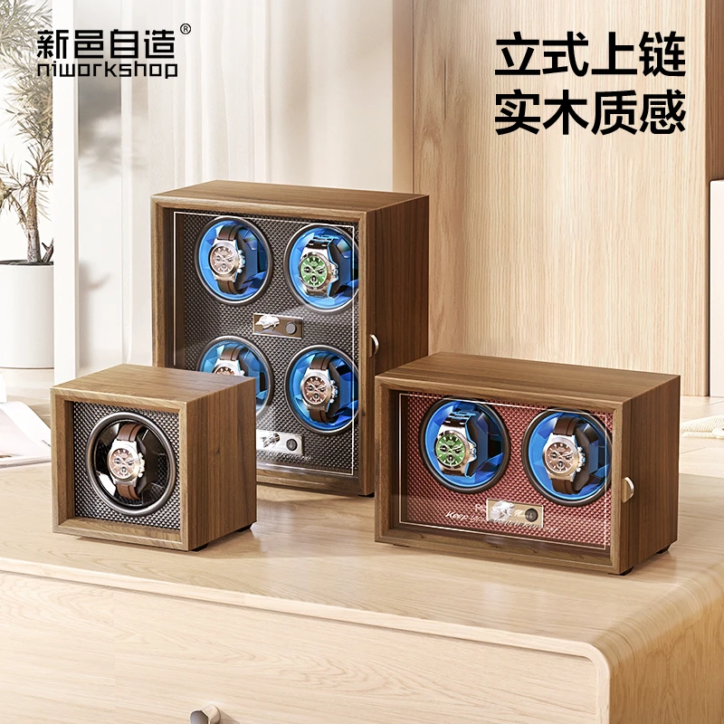 5周年新邑家用木纹摇表器带氛围灯转表器圈全自动机械手表收纳