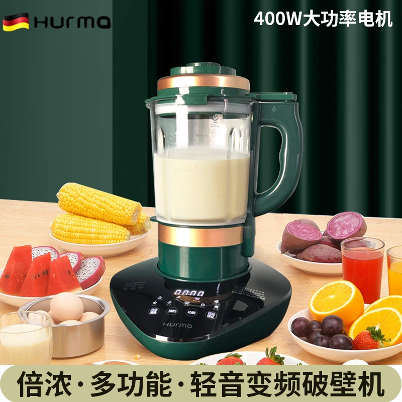 HURMA/惠妈轻音破壁机新款家用多功能辅食豆浆机全自动无渣免过滤