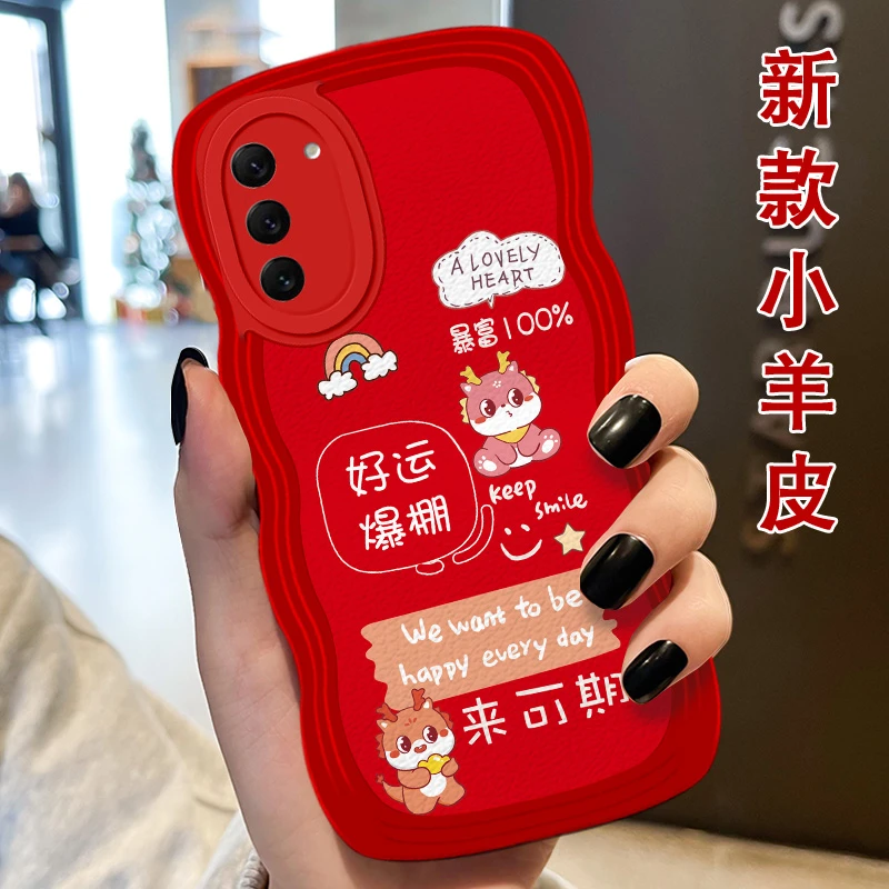 龙年好运爆棚适用三星GalaxyS22手机壳秋冬S20FE本命年S20+过年