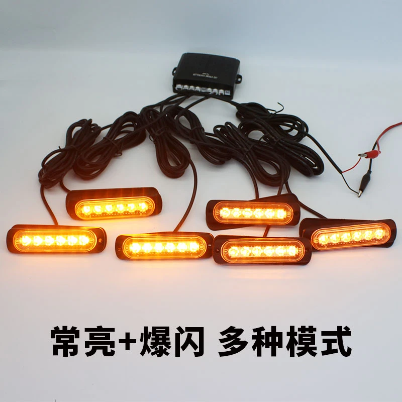 卡车LED中网爆闪灯无线遥控多模式警示灯日行灯小黄灯车灯大功率