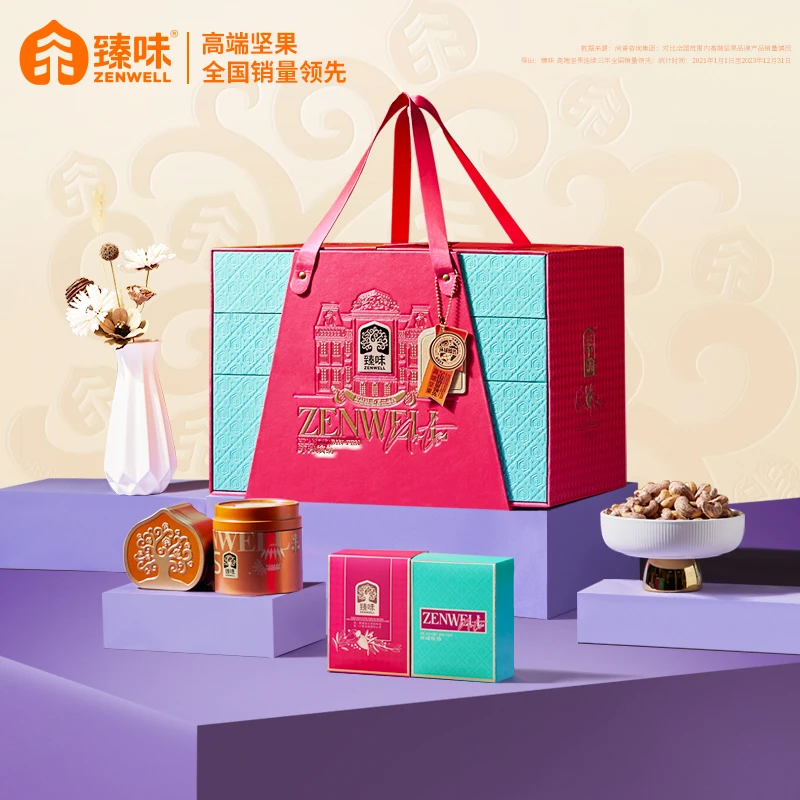 臻味-2.374kg环球缤纷坚果礼盒