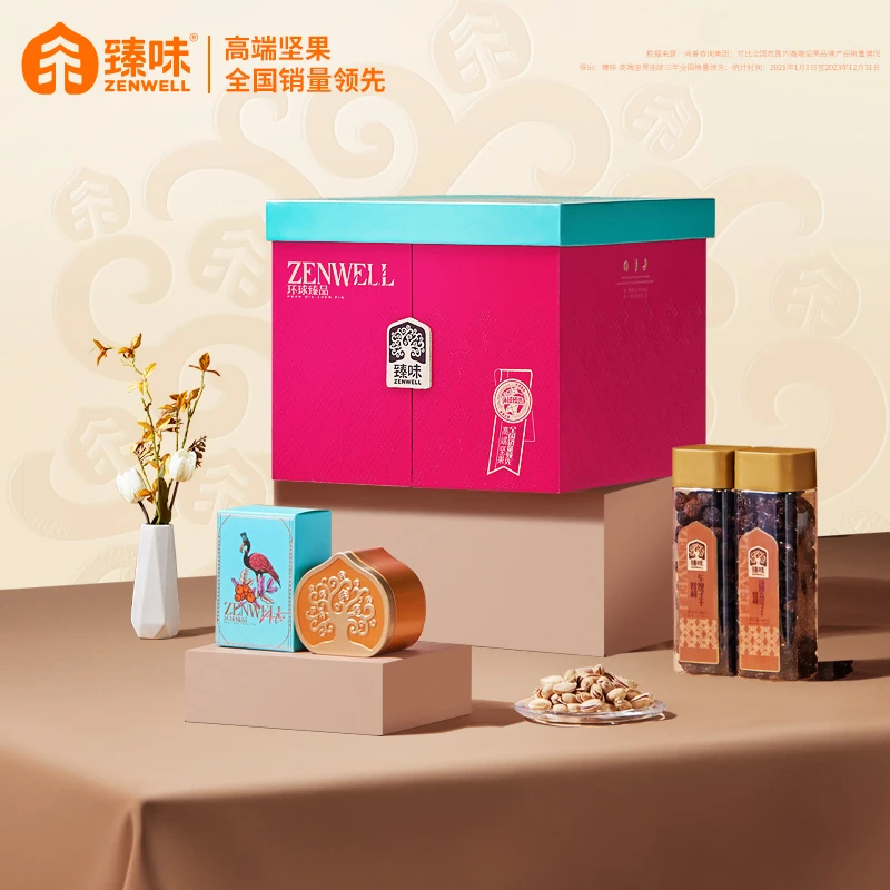 臻味-2.098kg环球臻品坚果礼盒