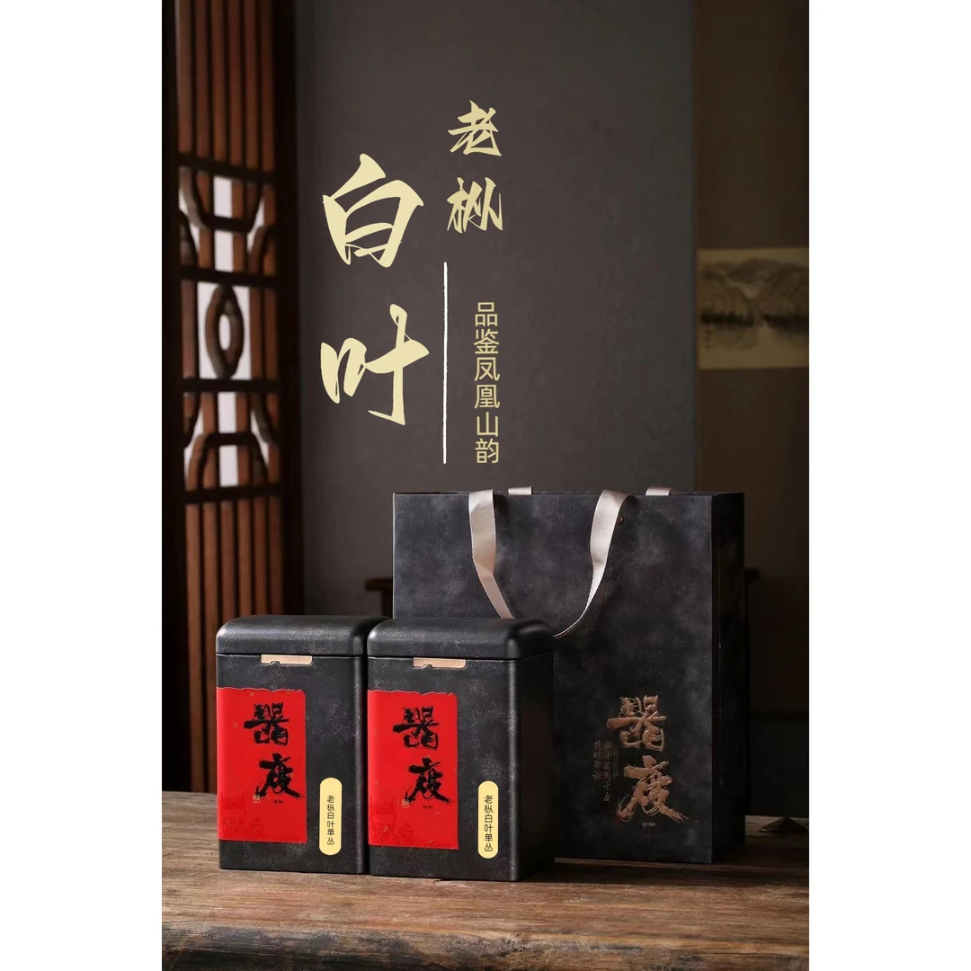 【30年老枞白叶】荒野野生白叶蜜兰单丛茶潮州凤凰高山单枞茶醇香型