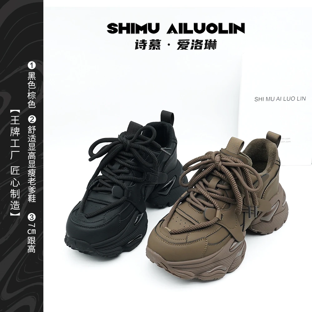 诗慕·爱洛琳 【星光灿烂】 百搭时尚爆款厚底低帮休闲鞋加绒潮流