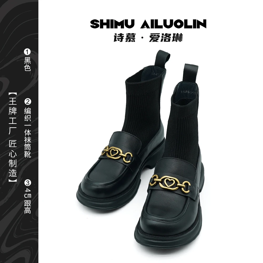 【奈斯专属】诗慕·爱洛琳【欧若拉】真皮百搭软底增高女士秋季短靴.