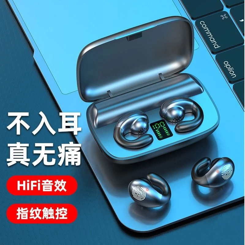 Amoi/夏新无线不入耳蓝牙耳机迷你小型骨传挂耳式超长待机双耳