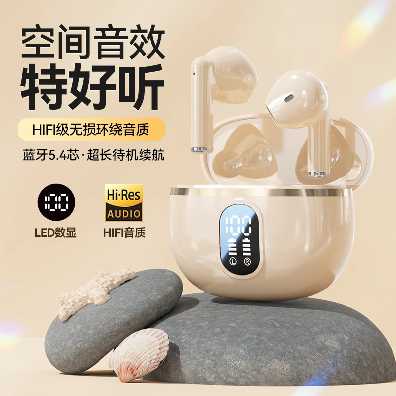 【柏林之音】降噪无线蓝牙耳机半入耳式超长续航高音质华为索尼适用