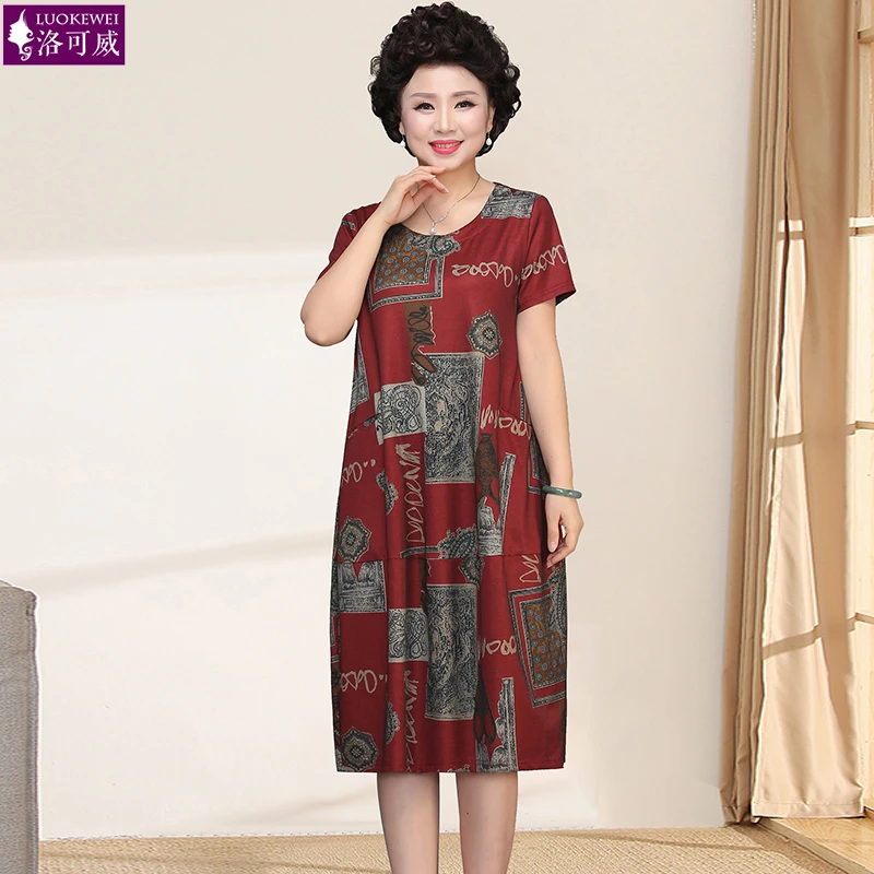 连衣裙女洋气质新款老太太女士加肥加大妈妈装60-70岁高档妈妈装