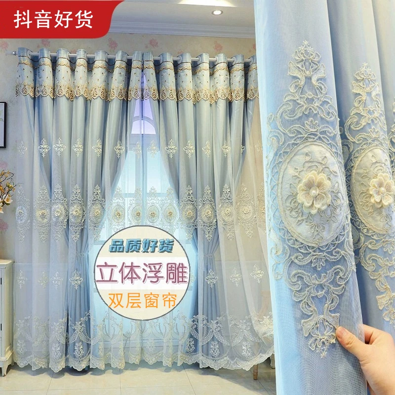 【全套带杆】窗帘卧室遮光大气家用立体浮雕双层布纱一体客厅阳台