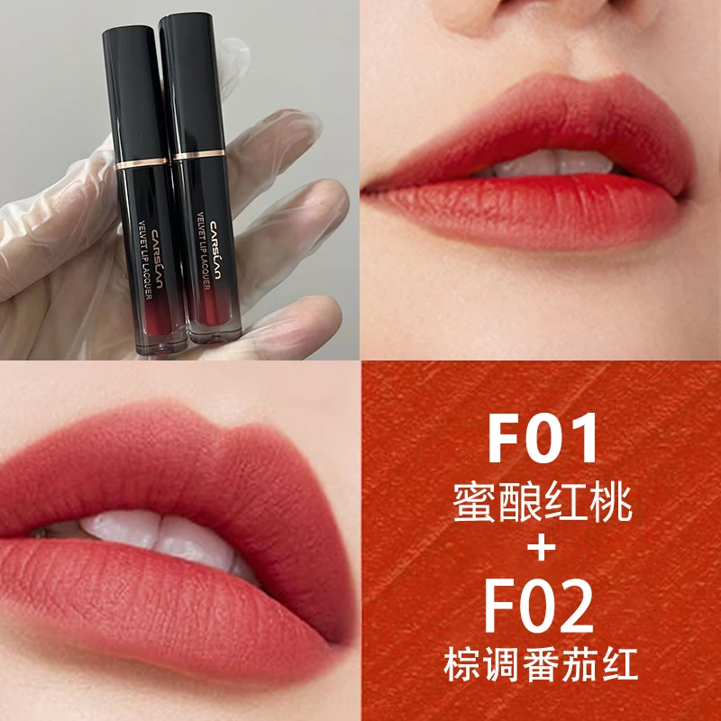【38女神节】两支卡姿兰轻吻唇釉显白滋润唇膏F01+F02不易掉色 中样