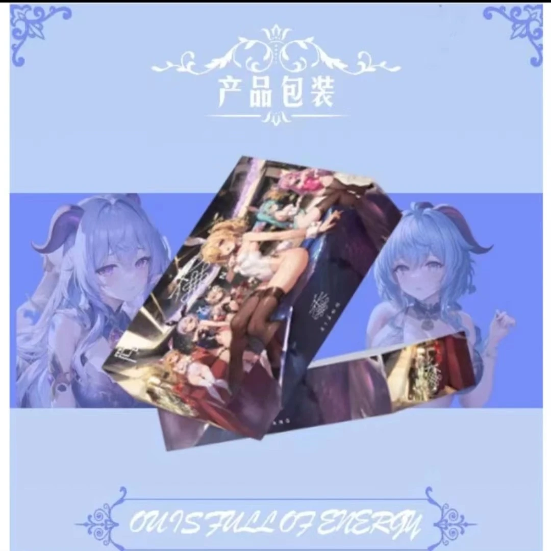 （梵卡）香打榜 平拆清凉妹卡系列 收藏卡片