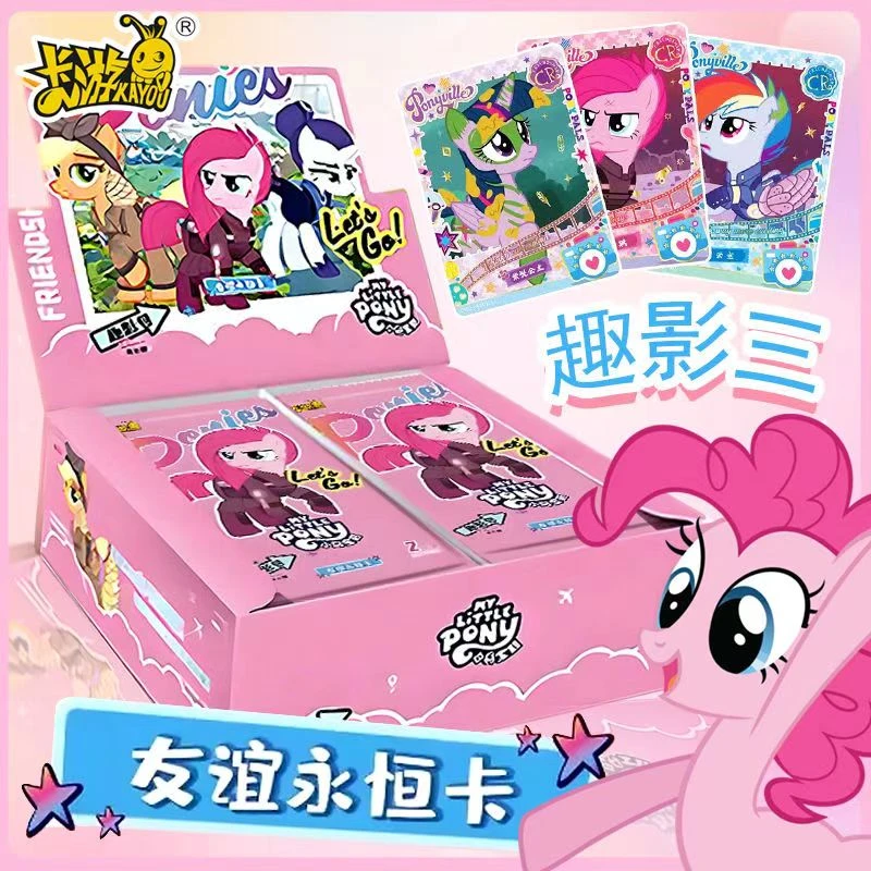 卡游【找ur/叠叠/非酋】小马宝莉趣影3弹收藏卡牌（代拆）