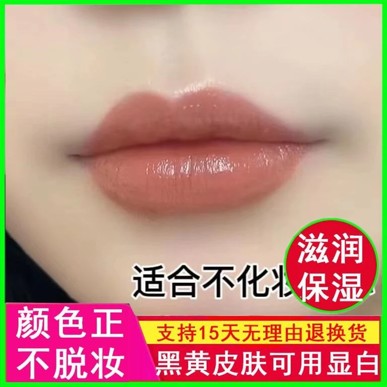 高颜值推荐肉桂奶茶色口红不掉色不沾杯防水持久女士口红奶茶色女