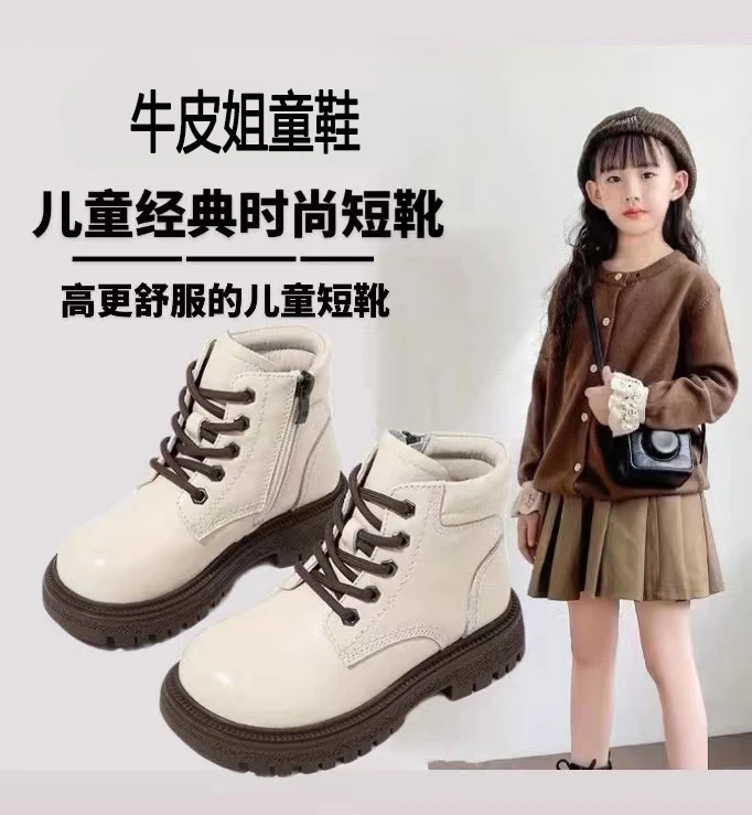 2024马丁靴秋冬新款男宝女宝时尚经典秋冬款