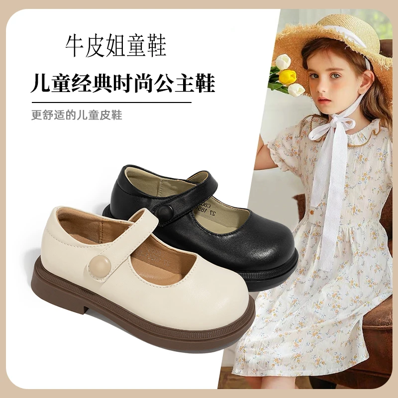 小女孩公主鞋软底女童春秋小皮鞋2024新款英伦风玛丽珍小皮鞋