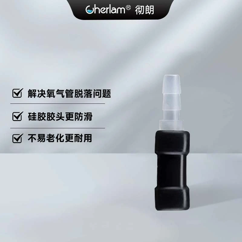 鱼缸氧气泵气管防脱落增氧管氧气泵打氧硅胶管固定卡扣接头配件