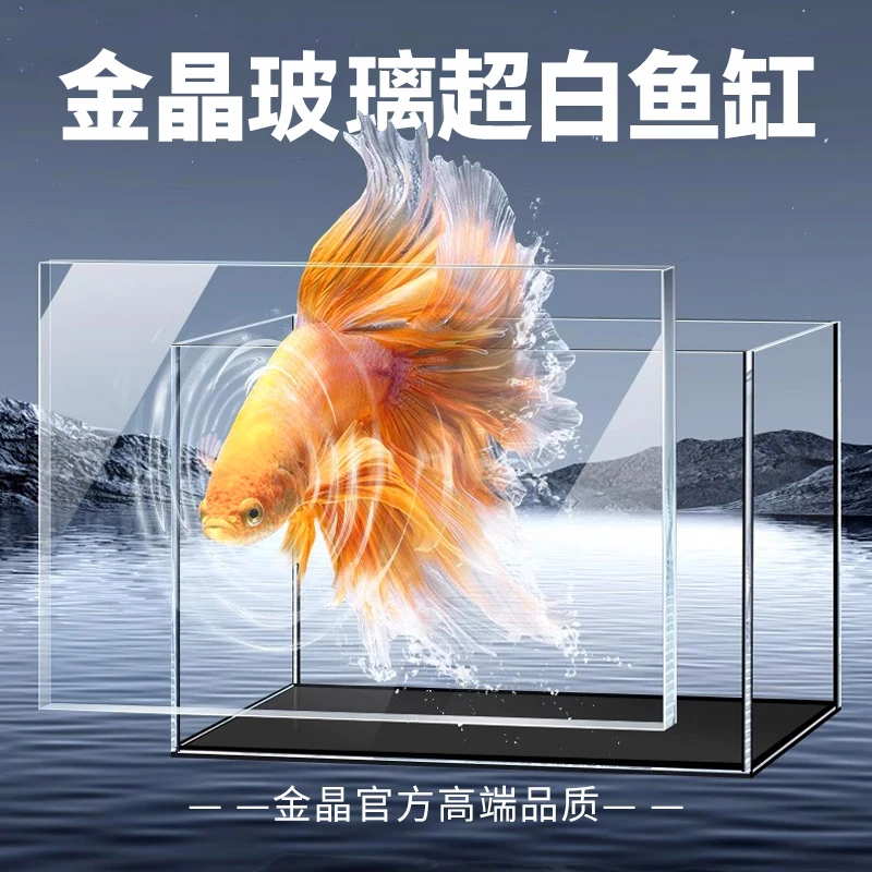 彻朗超白鱼缸超清玻璃加厚水草缸溪流缸客厅家用鱼缸高颜值黑胶缸