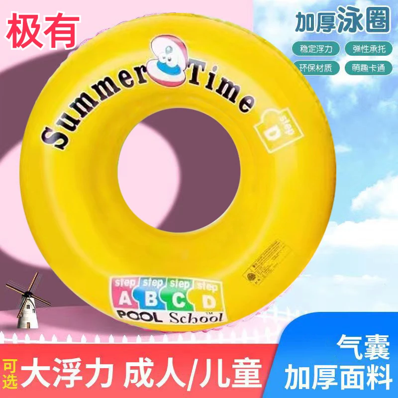 新款游泳圈6-12岁儿童泳圈宝宝游泳神器腋下圈成人款泳圈学游泳圈