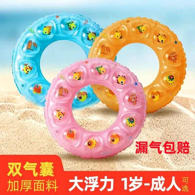 耐磨儿童游泳圈大人充气腰圈初学浮圈游泳装备加厚腋下圈游泳浮圈