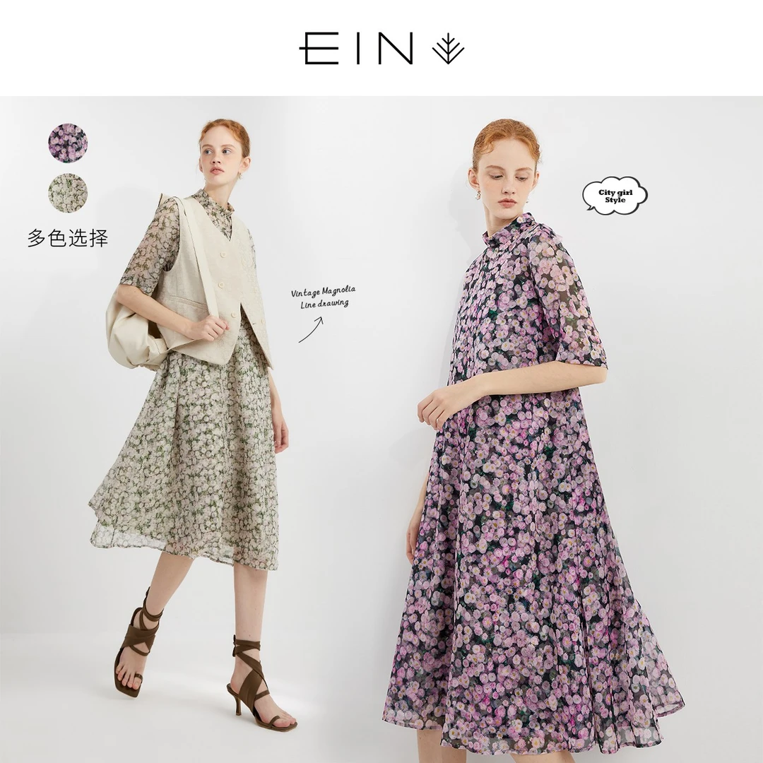 EIN/言夏文艺复古小清新双层领短袖宽松A版小雏菊碎花度假连衣裙