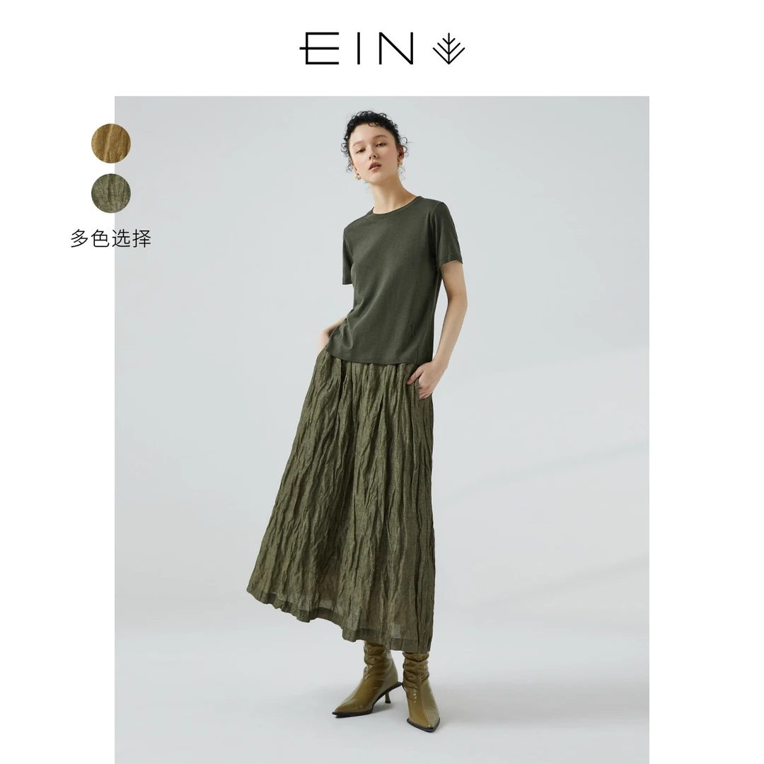 EIN/言2024年春夏季文艺复古气质休闲宽松显瘦褶皱感炒色半身裙女