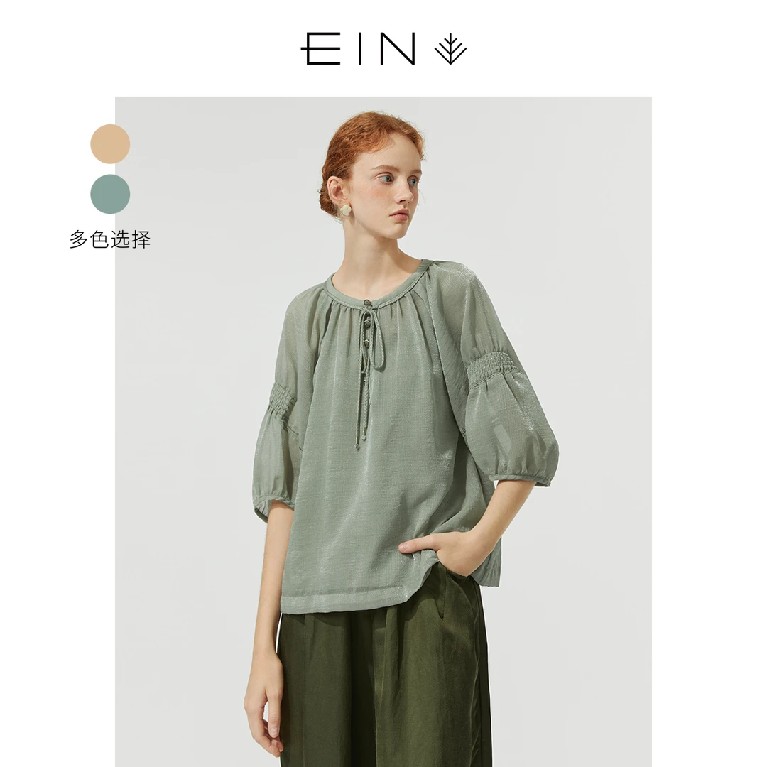 EIN/言夏 文艺光泽感褶皱上衣泡泡袖女EJ0502A21E夏3BA奶油杏
