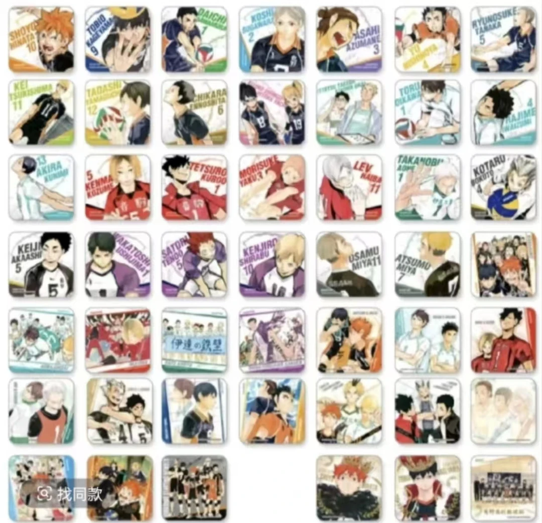 【咩咕拆卡】【排球少年】原画一弹杯垫