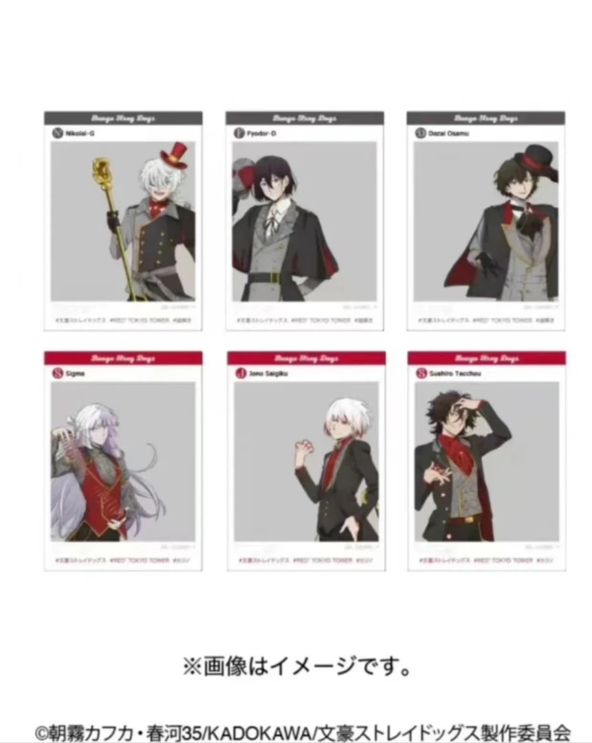 【咩咕拆卡】文豪野犬 东京塔场贩 透卡 盲盒