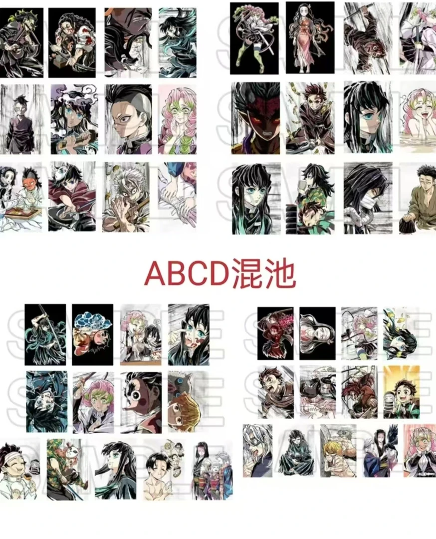 【咩咕拆卡】鬼灭之刃   全集中展 幕间集 ABCD款 明信片 盲盒 代拆
