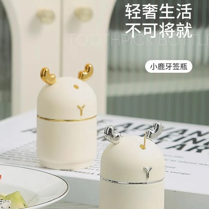 牙签盒自动弹出高档高颜值家用个性创意奶油风小鹿网红牙签筒桶罐