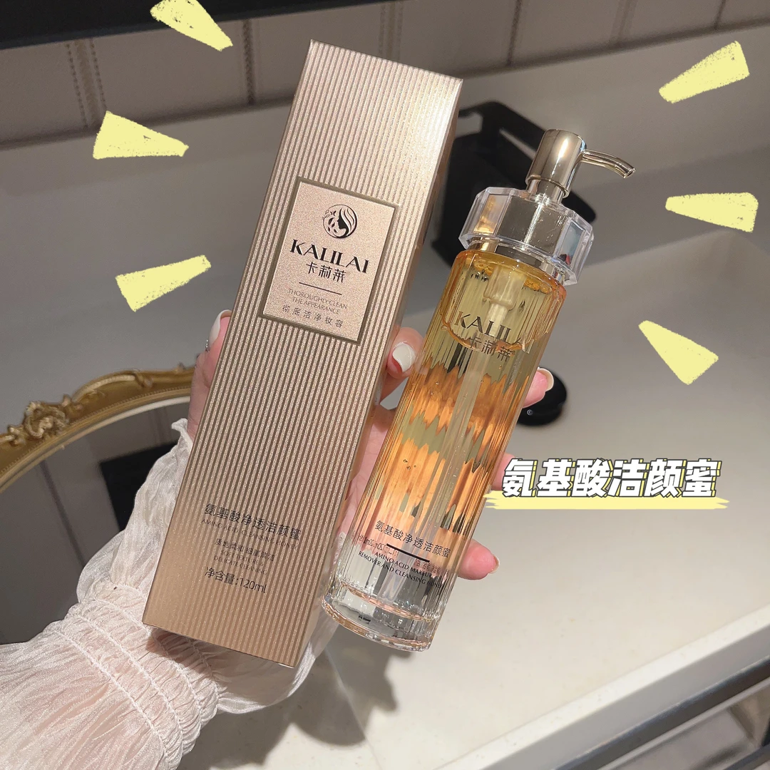 KALILAI/卡莉莱卡莉莱细腻氨基酸保湿紧致洁颜蜜清洁补水清爽焕能