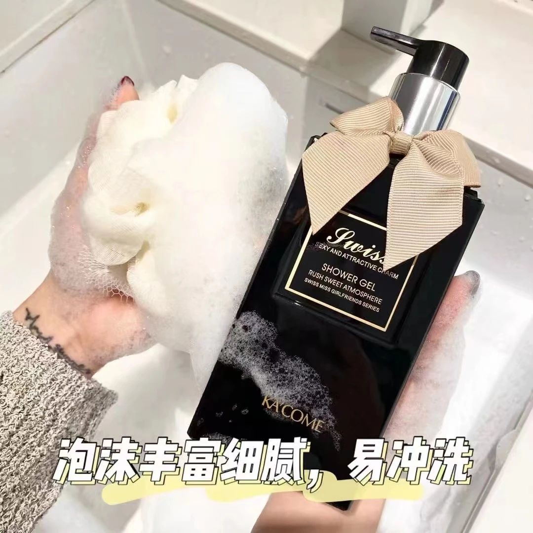 卡蔻香水香氛沐浴露持久留香嫩肤泡沫细腻洗发水香氛套装男女