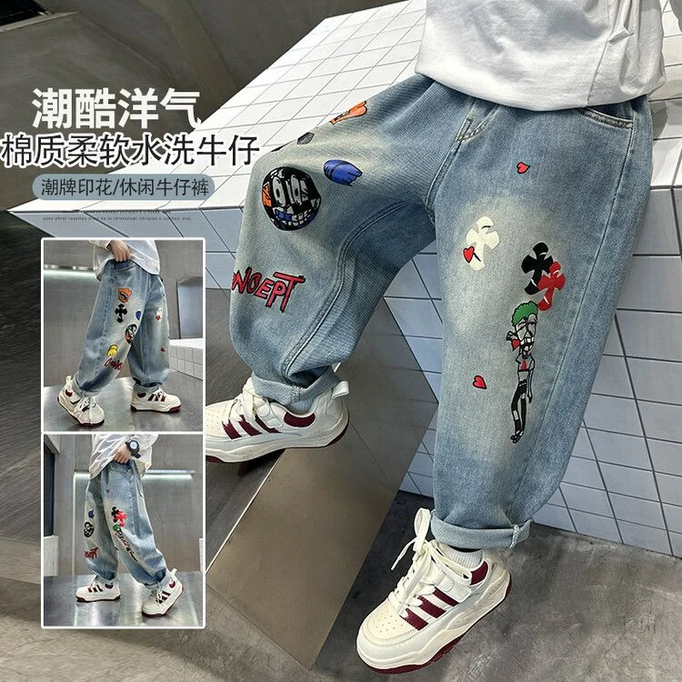 男童牛仔裤子春秋款2024新款中大儿童春装休闲男孩炸街痞帅时髦潮