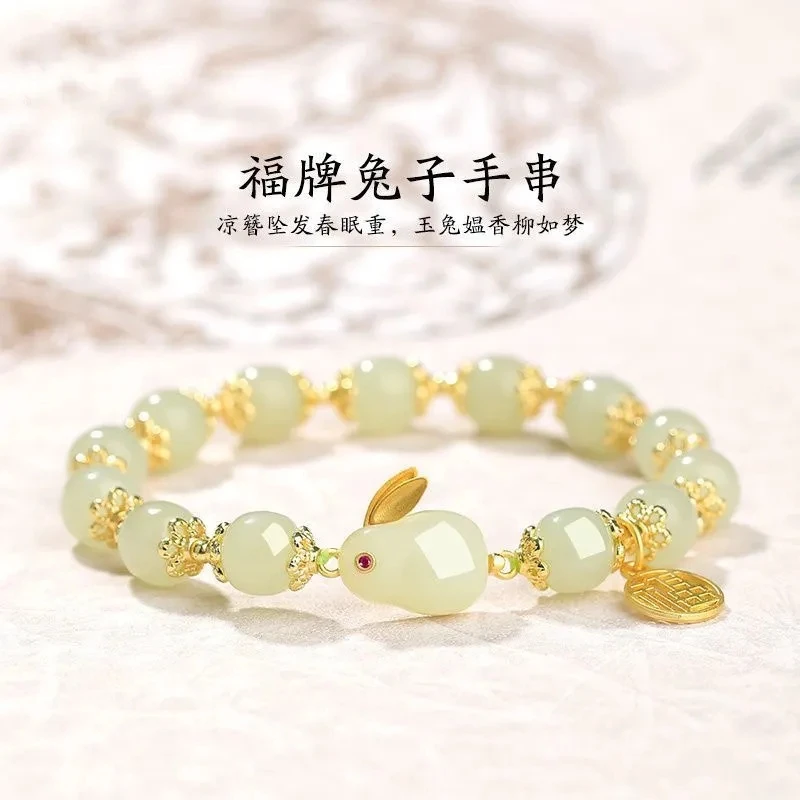 铜合金玻璃手链 福牌玉兔手链女生ins小众转运珠兔子手串闺蜜礼物