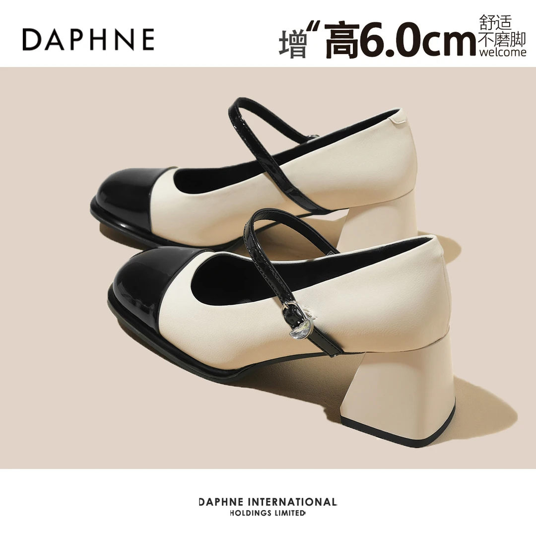 达芙妮白色高跟单鞋2025新款春秋玛丽珍小皮鞋方头气质浅口女鞋子