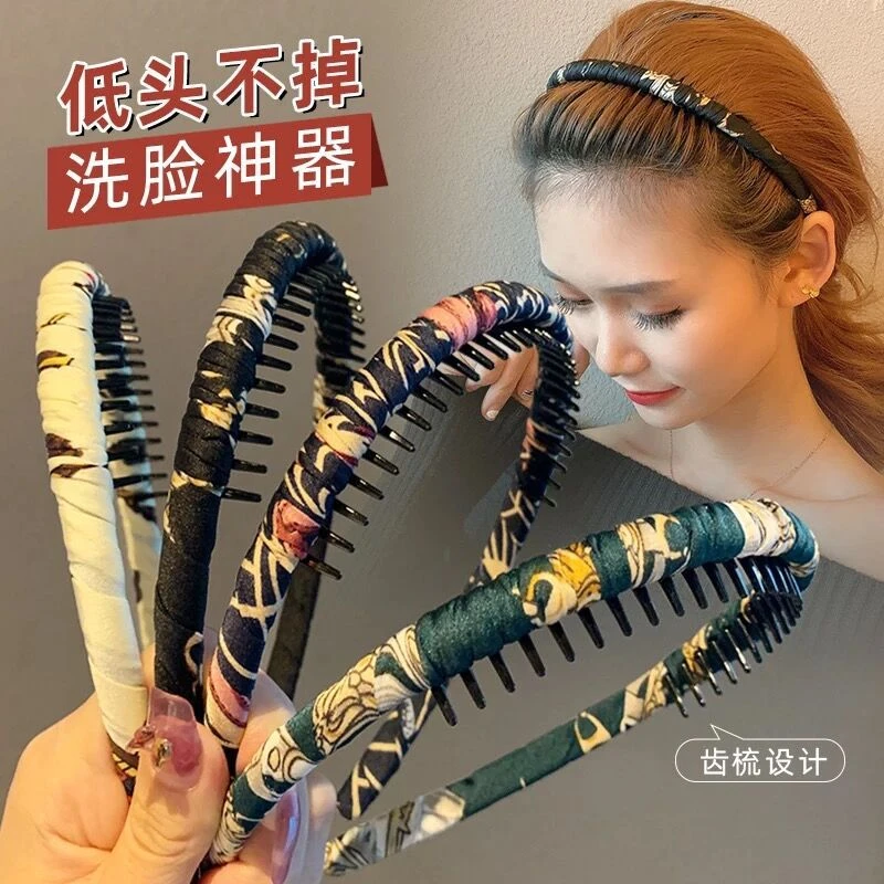 韩版洗脸发饰 网红碎花梳子发箍 全包型带齿压发头箍发卡女
