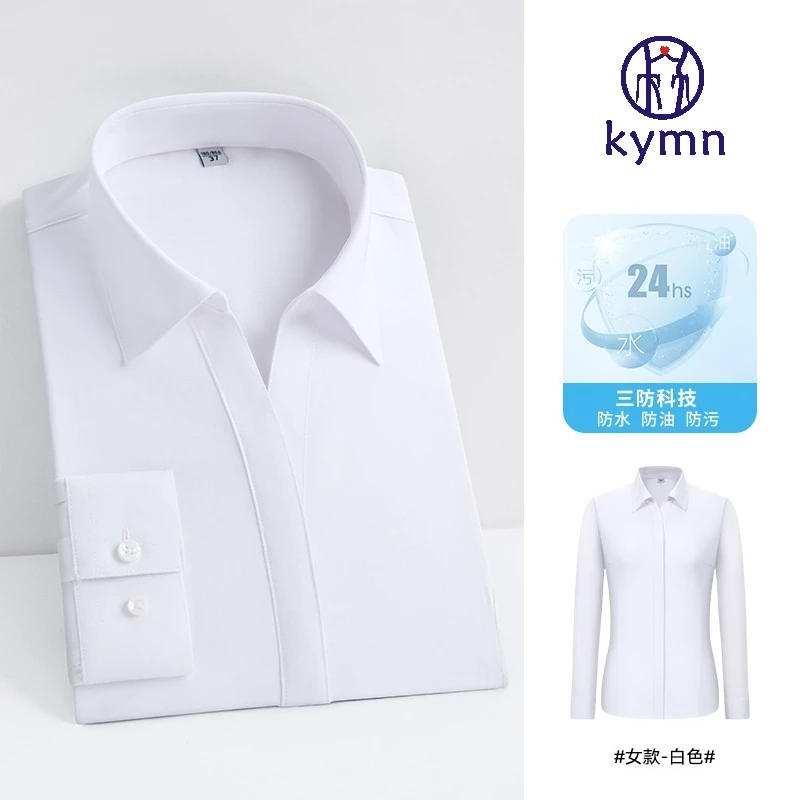 男女同款职业装三防衬衫防水防油防污免烫男长袖商务耐脏白色衬衣