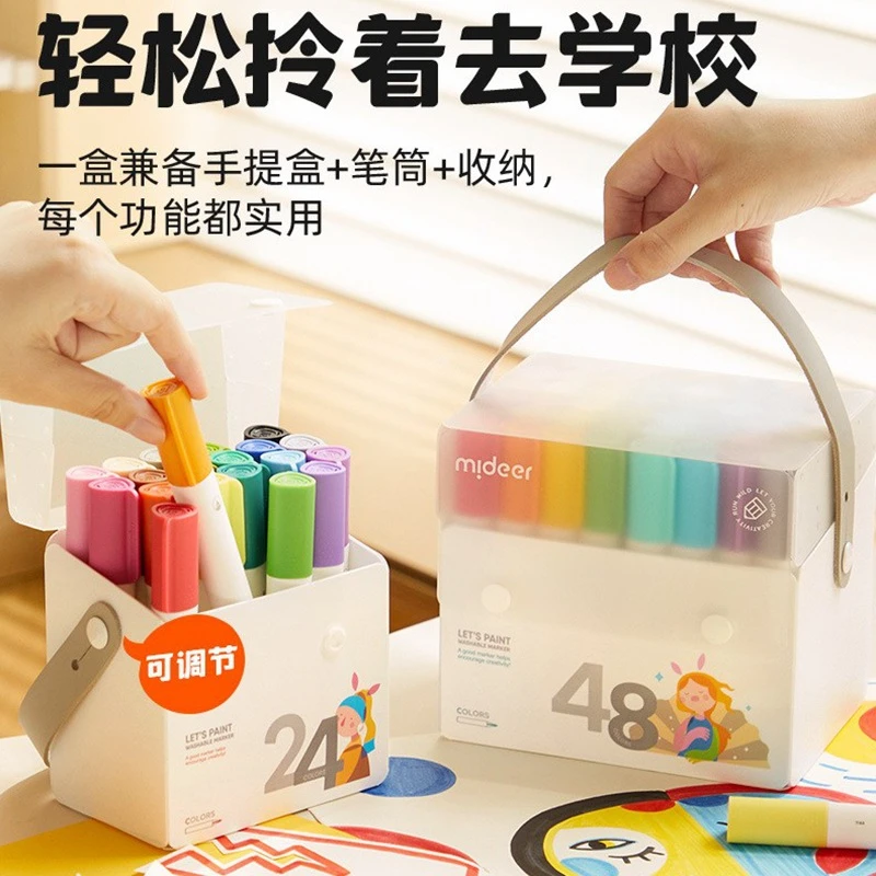 水彩笔儿童可水洗幼儿园专用画笔套装宝宝绘画