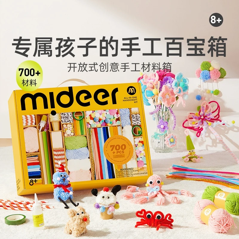 扭扭棒花束手工diy材料包儿童动手玩具幼儿园女孩礼物