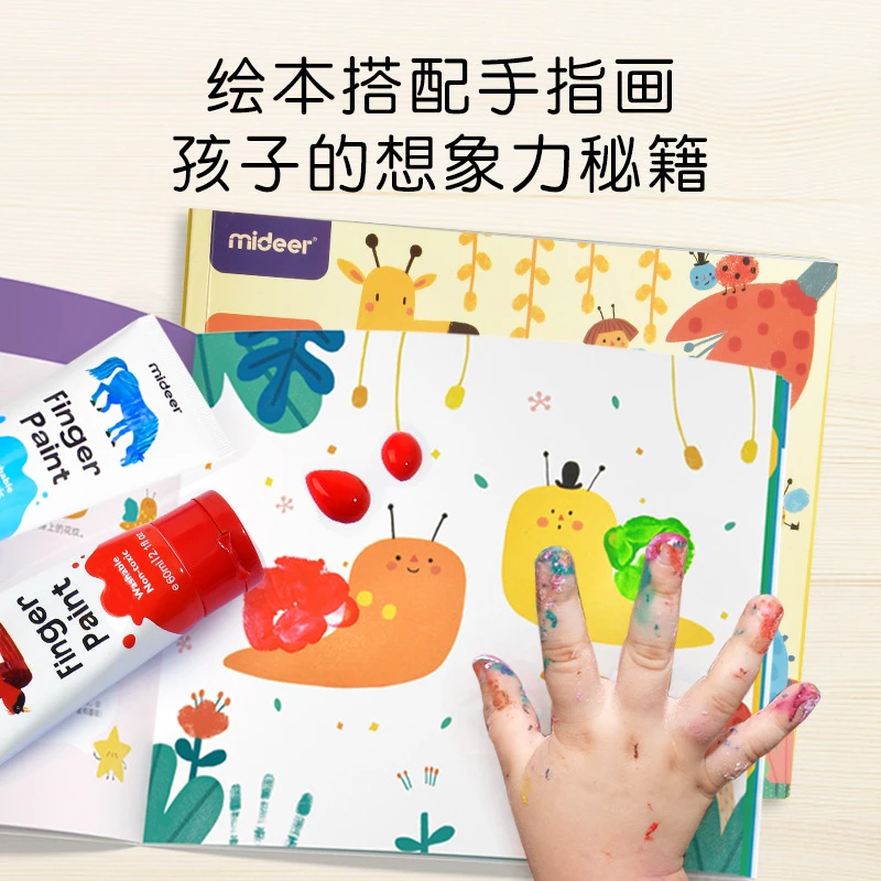 可水洗手指画颜料宝宝涂鸦幼儿园儿童启蒙水彩绘画套装