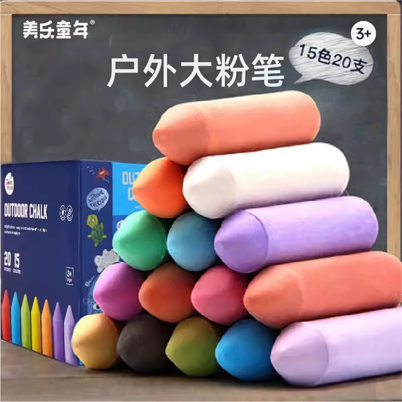 大粉笔彩色儿童安全粗粉笔家用黑板可水洗涂鸦粉笔