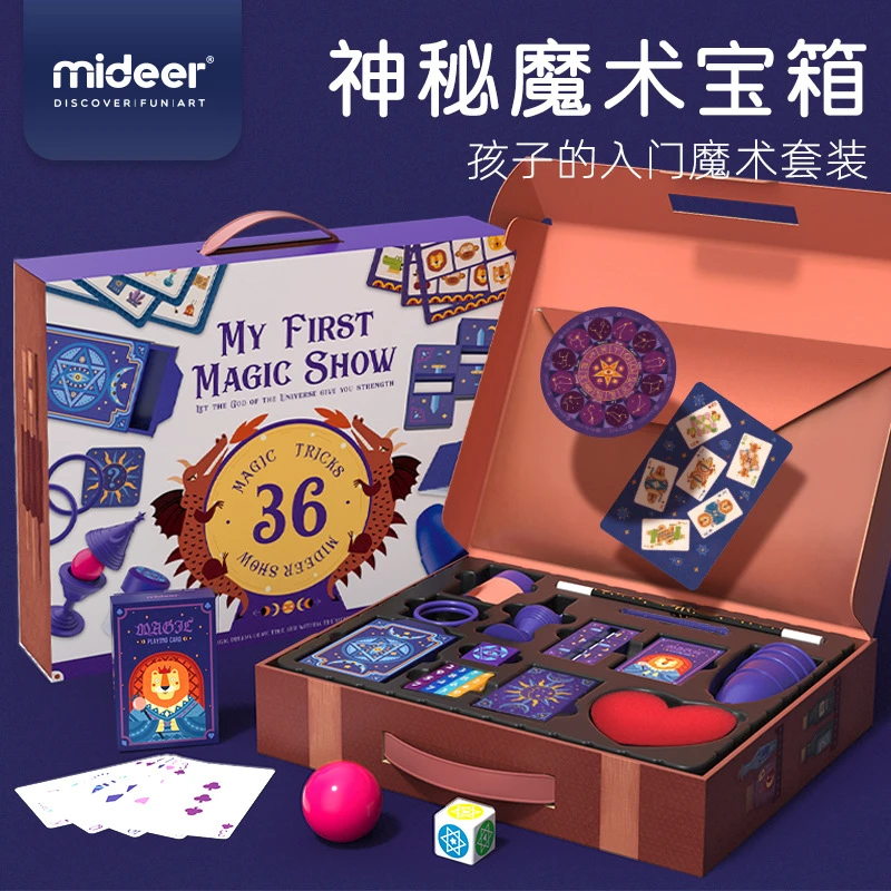 魔术大套装大套装儿童表演玩具幼儿园初级变魔法礼物