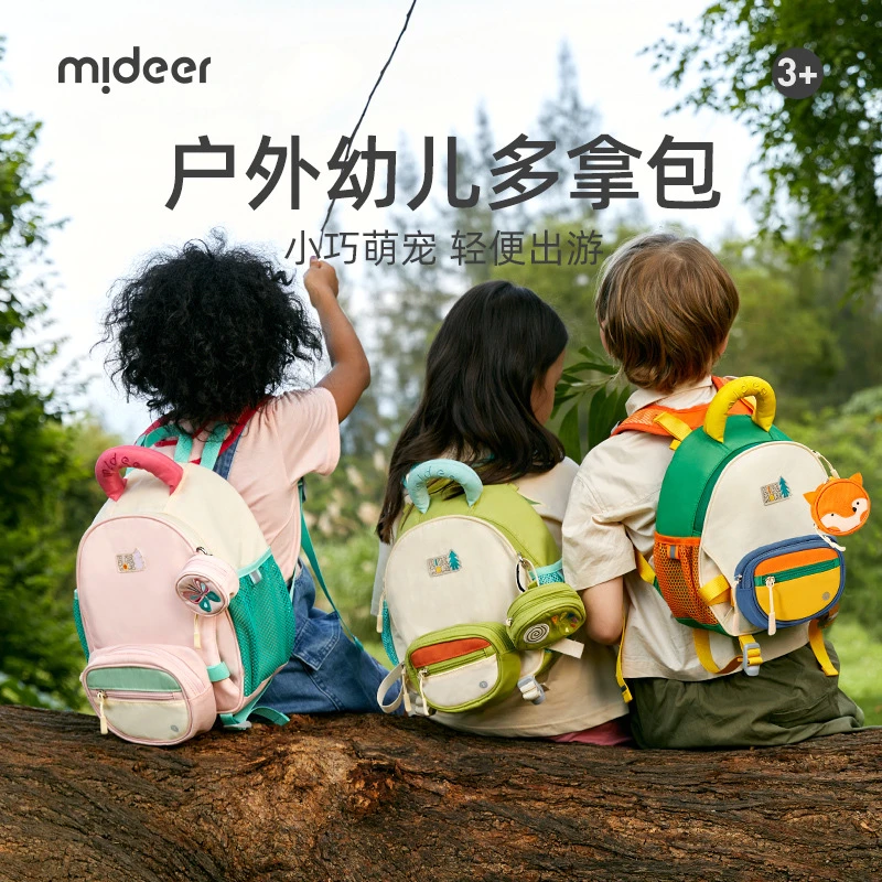 多拿包女孩幼儿园背包男童小学生儿童双肩包一年级书包