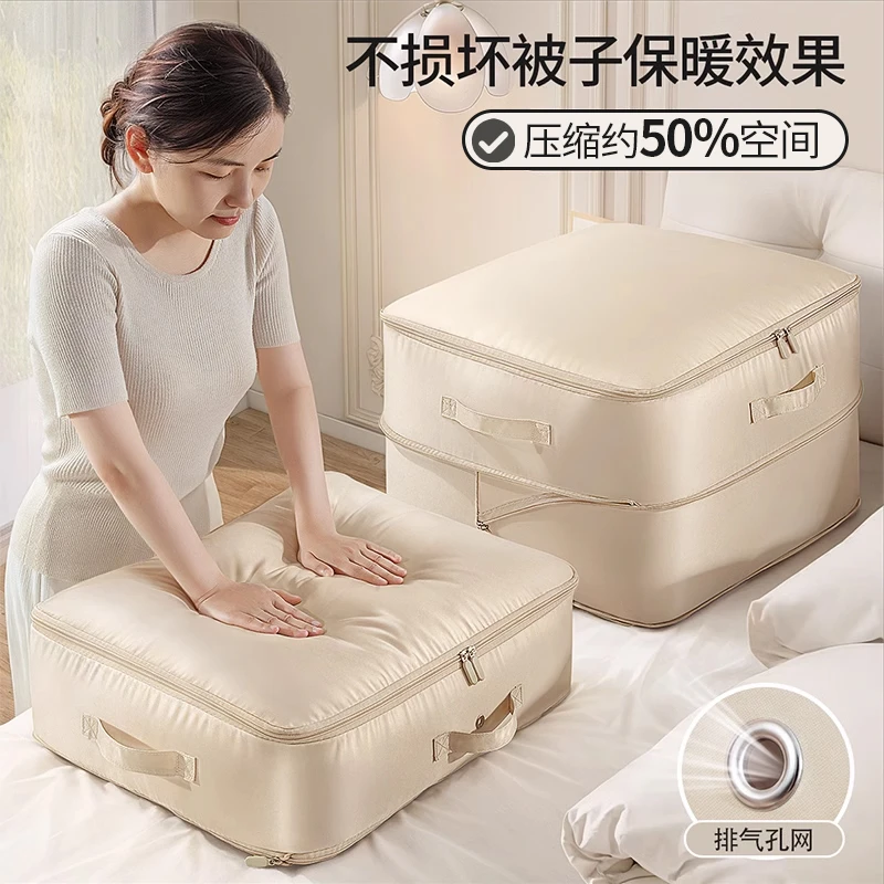 被子收纳袋衣服大容量防水防潮装棉被羽绒服被蚕丝被专用加厚袋子