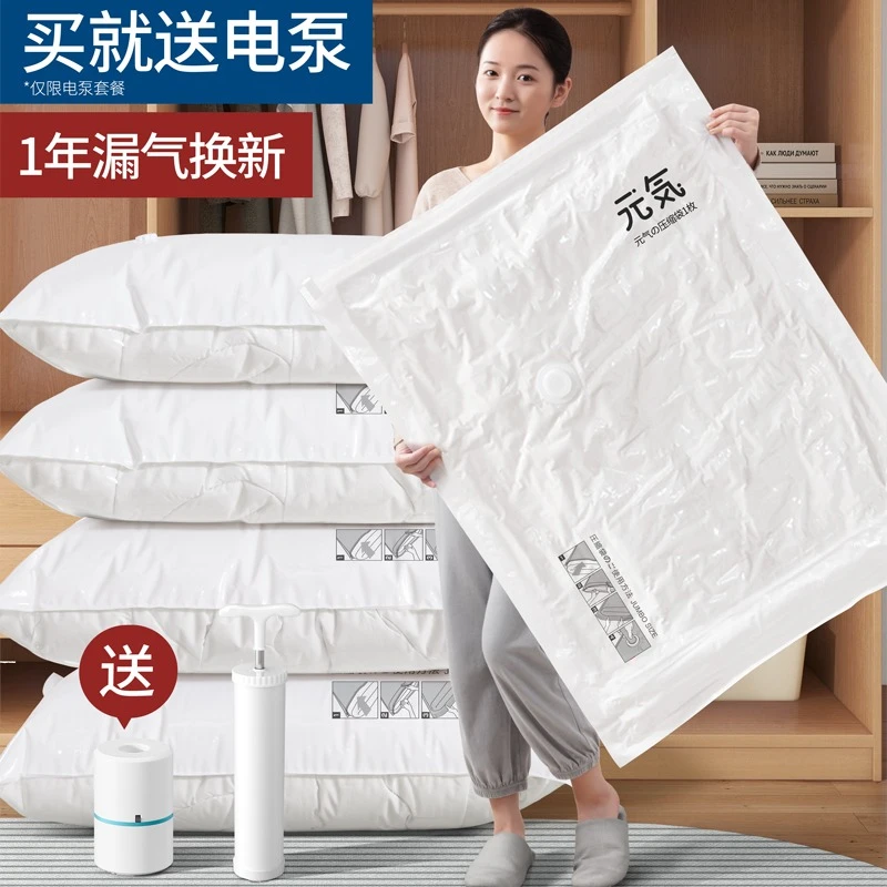 真空家用压缩收纳袋密封防潮收纳换季必备收纳特大号棉被专用袋子