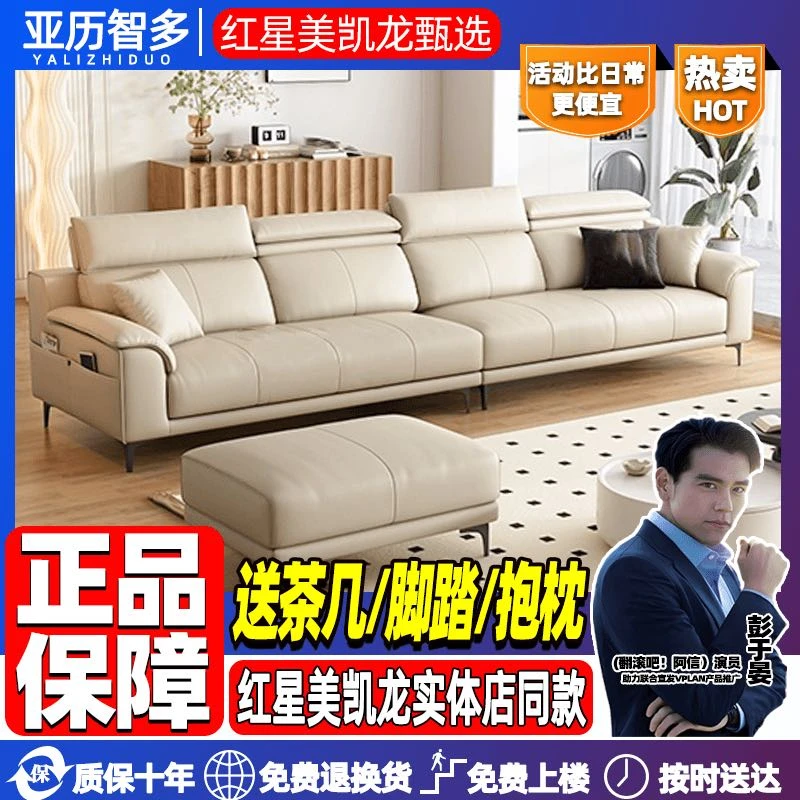 真皮沙发现代简约大小户型沙发客厅直排大象耳朵钢琴键沙发组合