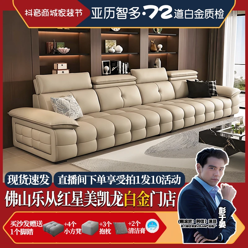 意式轻奢新高靠劳伦斯真皮免洗头层牛皮沙发简约现代直排沙发773