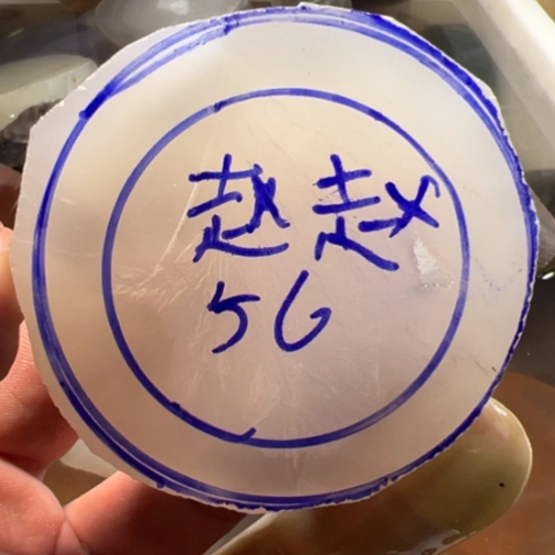【闪购商品】定制玛瑙定制玛瑙饰品其他不退不换未镶嵌赵*呀