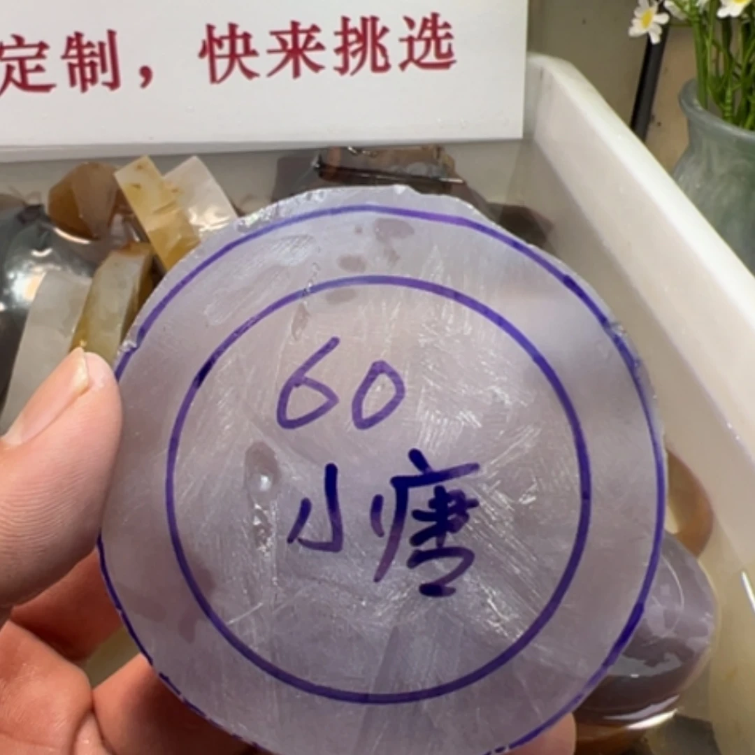 【闪购商品】定制玛瑙定制玛瑙饰品其他定制不退换未镶嵌小****?